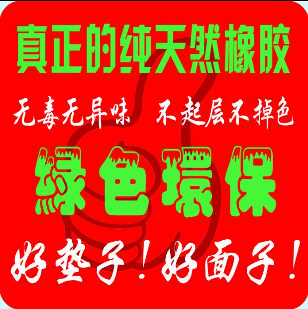鼠标垫天然橡胶海辉鼠标垫无异味