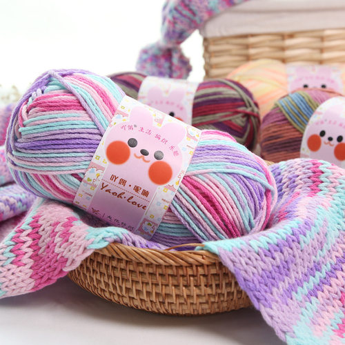 6股花色牛奶棉毛线团粗线