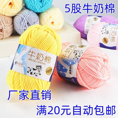 盛唐牛奶棉线宝宝帽子围巾