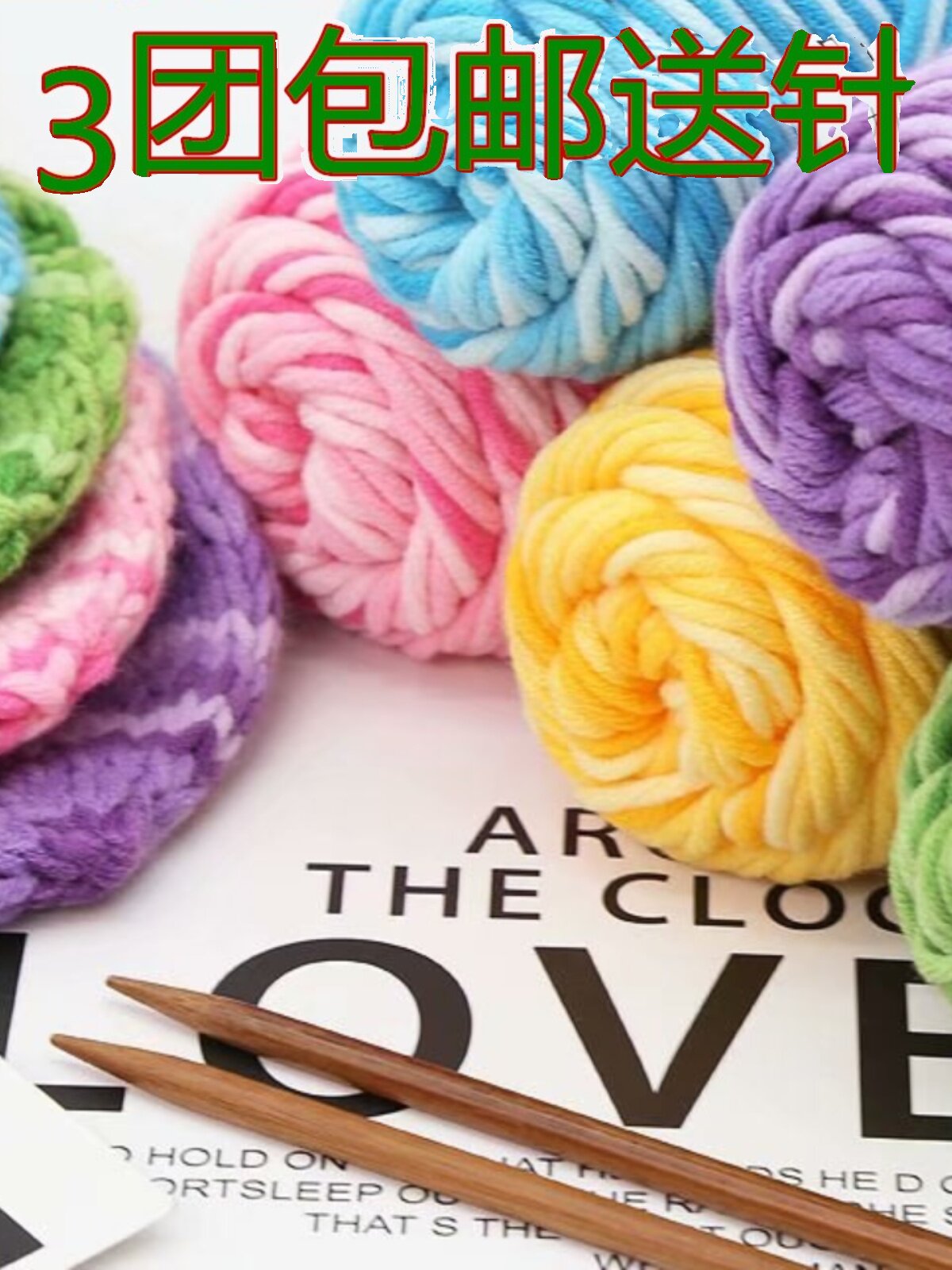 COUPLE ATTACHMENT COLOR COTTON 8 STRANDS LOVER COTTON WOOL SCARF HAT COAT CROCHET THREAD HANDMADE DIY KNITTING TO SEND TO BOYFRIEND