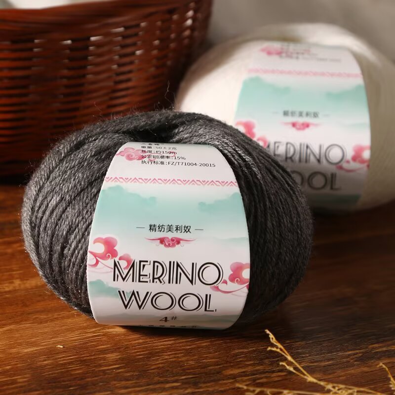 精纺纯羊毛毛线美精品羊毛线