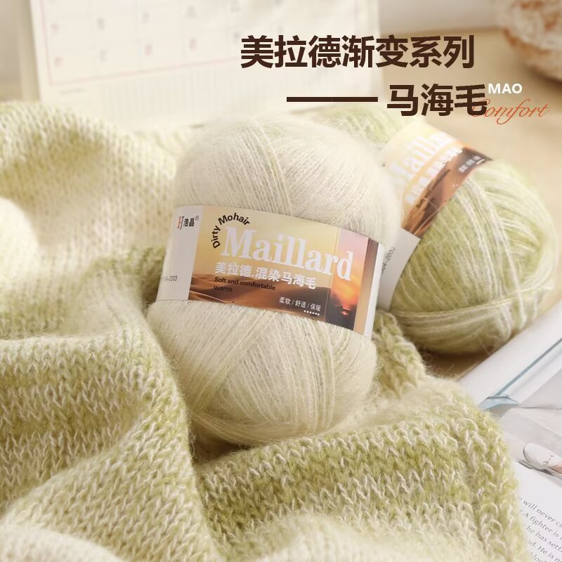 小云豆炫彩羊驼绒渐变色