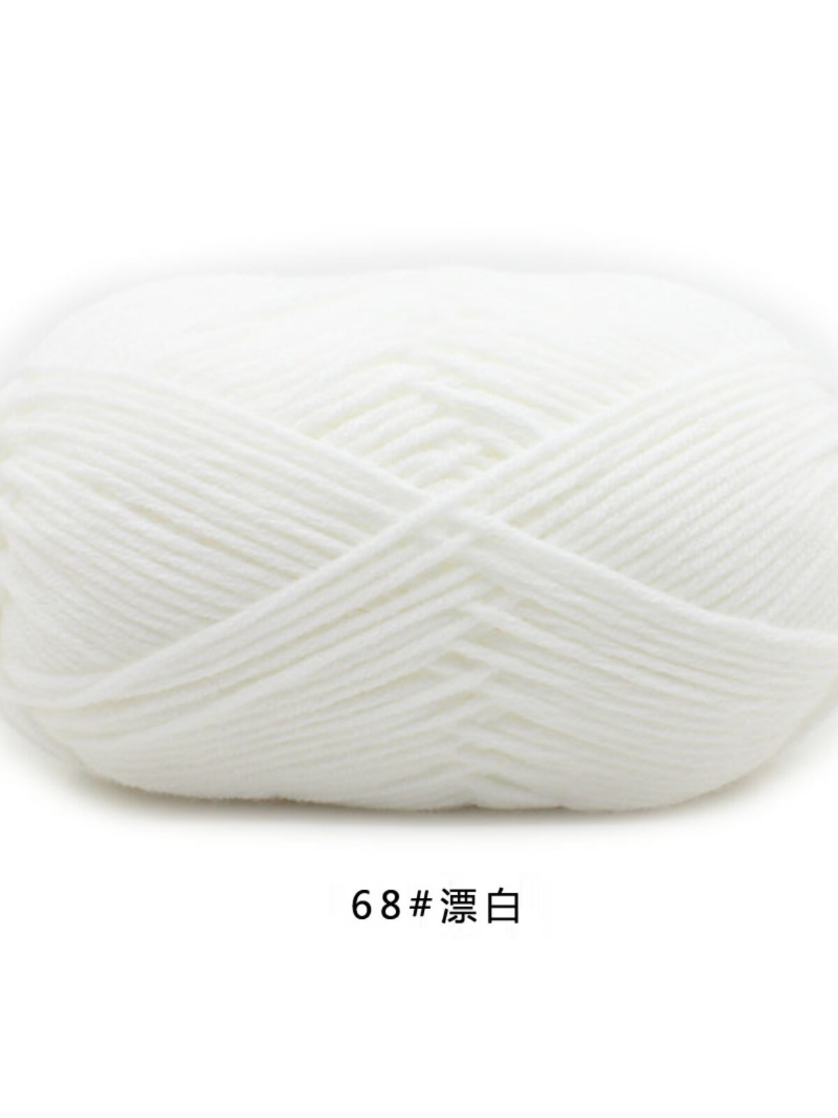 BABY 4 SHARES MILK COTTON SELF-WOVEN SCARF IN THICK LINE BALL BLANKET CROCHET DIY WOOL HAND-WOVEN MATERIAL BAG