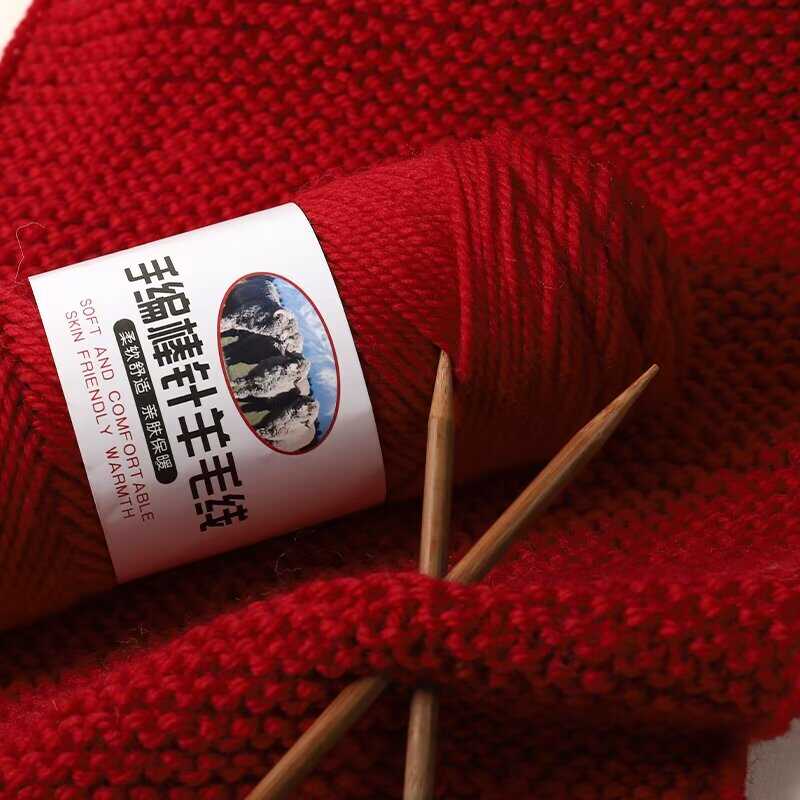 特价清仓披肩手工编织宝宝材料包