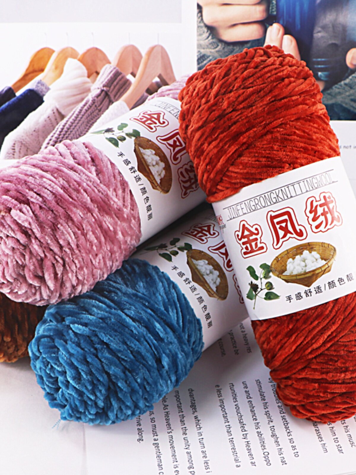 GOLDEN PHOENIX VELVET LARGE PORTIONS CHENILLE GOLD VELVET WOOLEN CLOTHES SCARF HAT LINE HAND-WOVEN SLIPPER THREAD