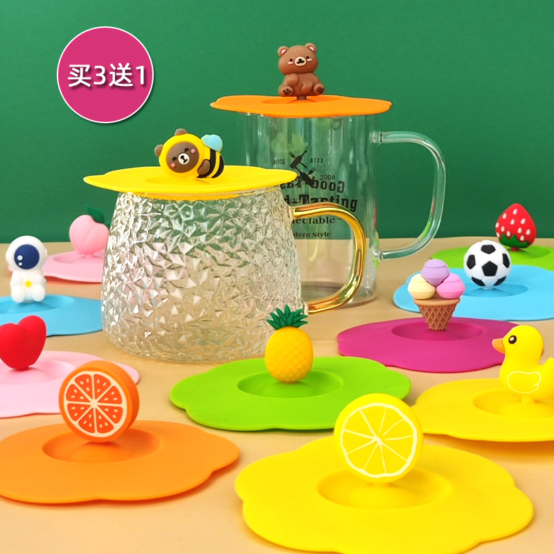 食品级硅胶杯盖防尘马克杯盖子