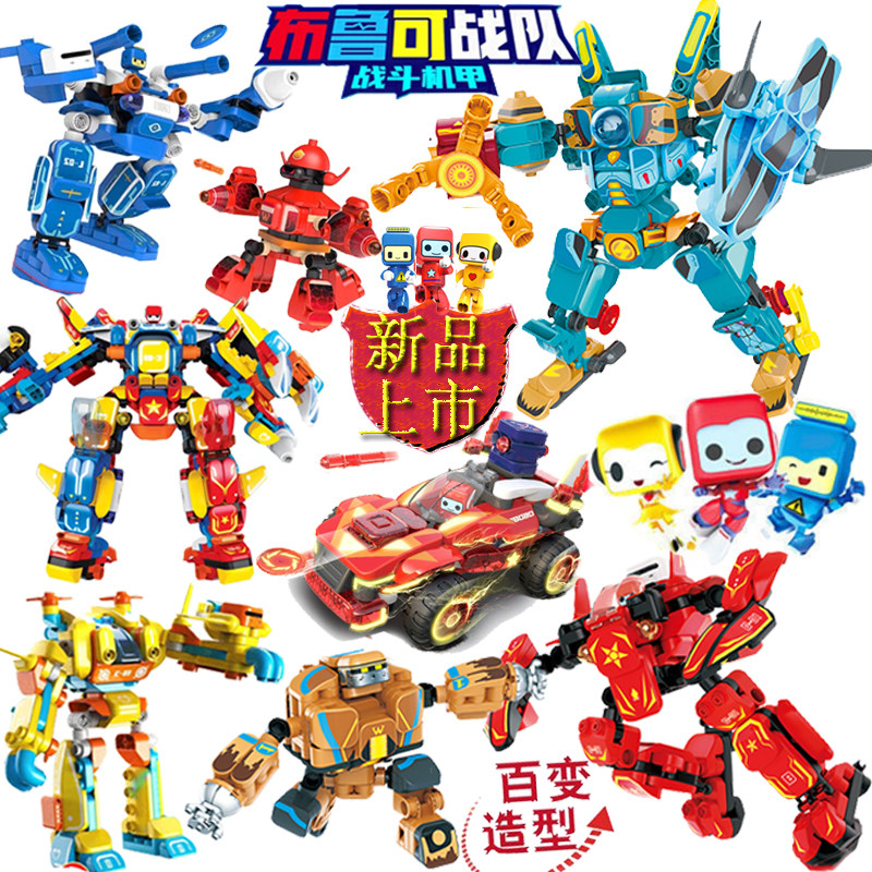 布鲁可大颗粒积木危客军团机甲战士拼装机器人合体战队布鲁克玩具