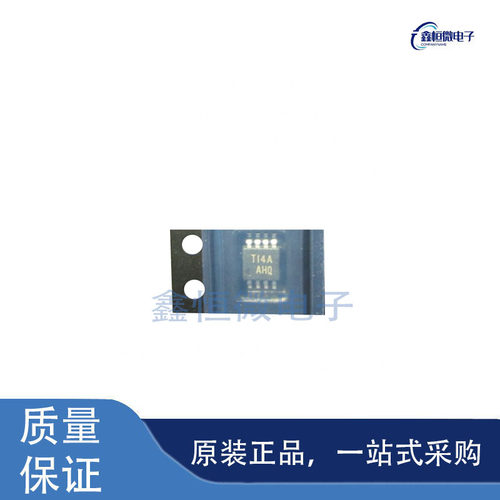 全新原装TLV4112IDGNR 丝印AHQ MSOP-8 运算放大器芯片