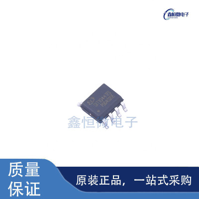 全新原装SIT1044T/3 封装SOP-8 CAN收发器芯片