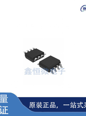 全新原装OPA462IDDAR 封装SOP-8  运算放大器芯片