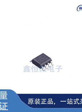 全新原装TL2844DR-8 封装SOP-8 AC-DC控制器和稳压器芯片