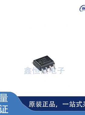 全新原装ISO1044BDR 封装SOP-8 CAN收发器芯片