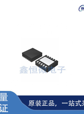 全新原装W25R256JWEIQ 封装WSON-8 NOR FLASH闪存芯片