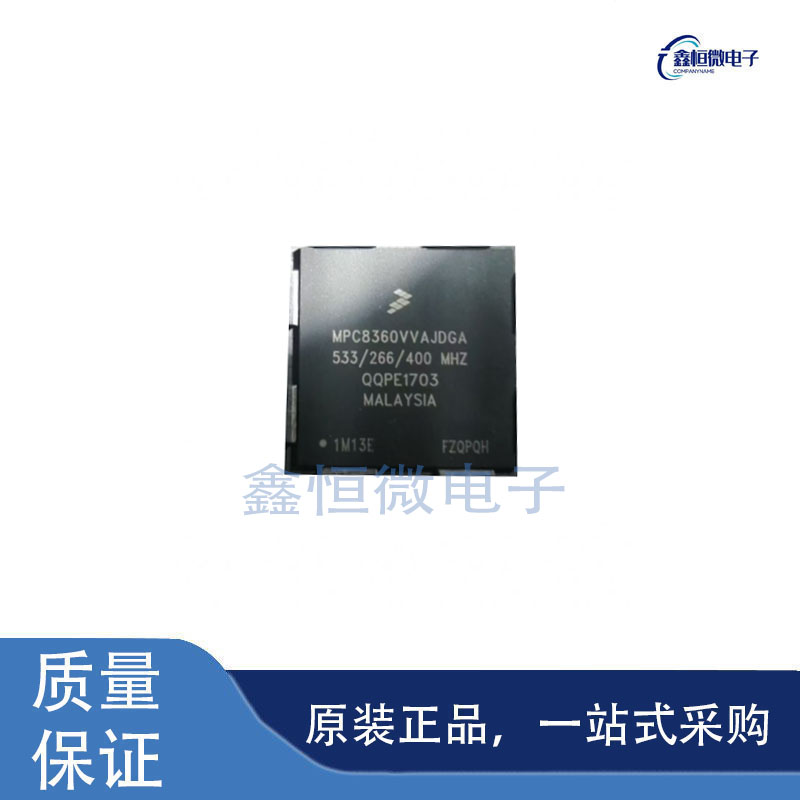 全新原装MPC8360VVAJDGA 封装BGA-740 MCU微控制器芯片