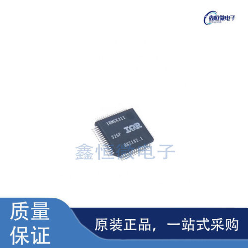 全新原装IRMCK311 封装QFP-64 无刷直流(BLDC)电机驱动芯片