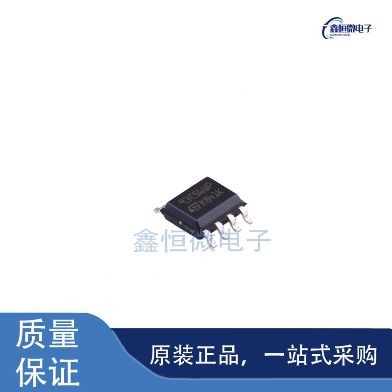 全新原装M93C56-WMN6TP 封装SOP-8 EEPROM存储器芯片