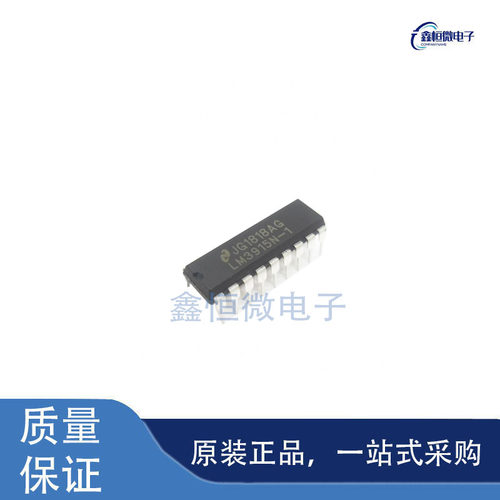 全新原装LM3915N-1 封装DIP-18 驱动器芯片
