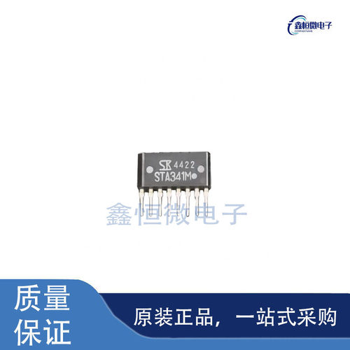 全新原装STA341M 封装SIP-8 PNP晶体管