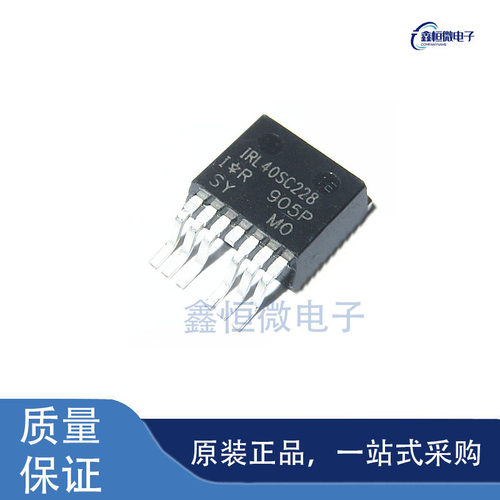全新原装IRL40SC228 封装TO263-7 N沟道 40V 557A MOS场效应管