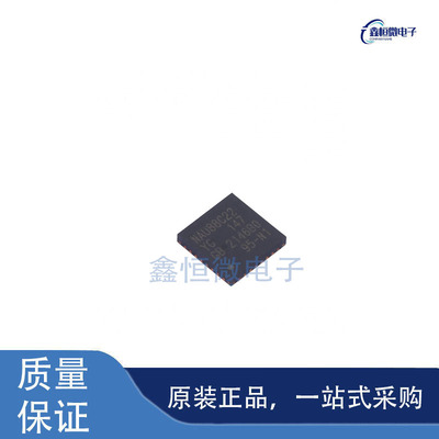 全新原装NAU88C22YG 封装QFN-32 音频接口芯片