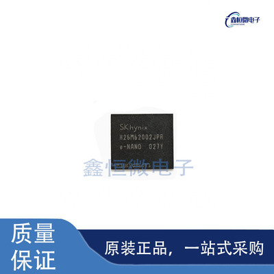 全新原装H26M62002JPR 封装FBGA-96 eMMC存储器芯片