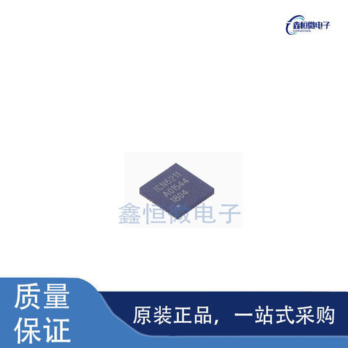 全新原装ICN6211 封装QFN-48 其他接口芯片