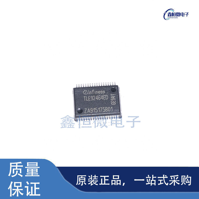 全新原装TLE92464ED 封装HSSOP-36 功率电子开关芯片
