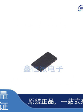 全新原装TC7PCI3212MT 封装QFN-20 模拟开关芯片