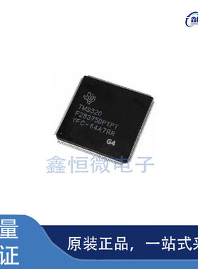 全新原装TMS320F28375DPTPT 封装LQFP-176 MCU微控制器芯片