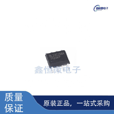 全新原装BL24C256A-PARC 封装SOP-8 EEPROM存储器芯片
