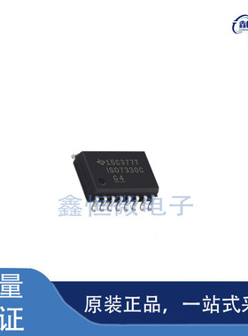 全新原装ISO7330CDWR 封装SOIC-16 数字隔离器芯片
