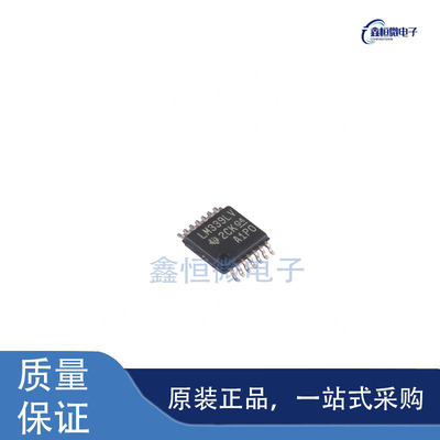 全新原装LM339LVPWR 封装TSSOP-14 比较器芯片