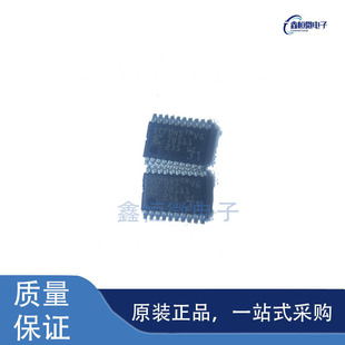 全新原装XCF04SVO20C 封装TSSOP-20 可编辑逻辑器件芯片