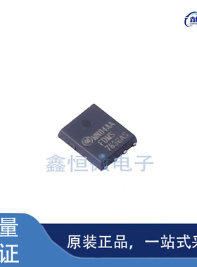 全新原装FDMS7658AS 封装DFN-8 MOS场效应管