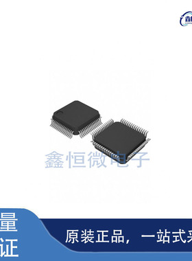 全新原装STM8AF5289TCY 封装LQFP-64 MCU微控制器芯片