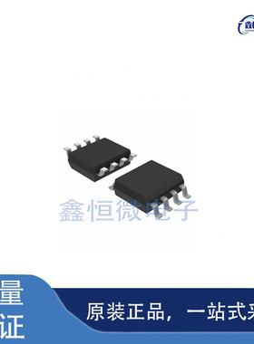 全新原装MAX14775EASA+T 封装SOIC-8 RS-485/RS-422收发器芯片