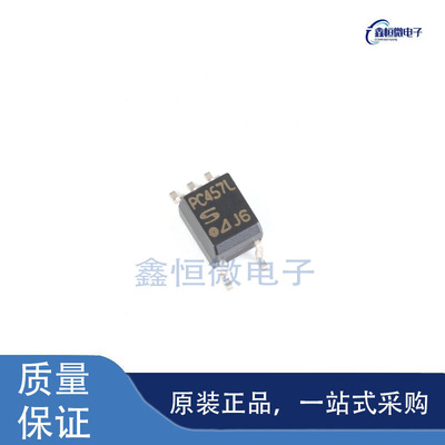 全新原装PC457L0NIP0F 封装SOIC-5 逻辑输出光耦
