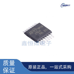 全新原装LM2901YPT 封装TSSOP-14 电压比较器芯片
