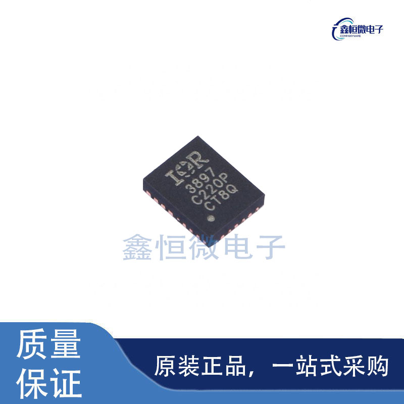 全新原装IR3897MTRPBF 封装QFN-24 DC-DC电源芯片
