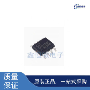 全新原装SIT3490EESA 封装SOP-8 RS-485/RS-422收发器芯片