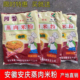 安徽安庆特产阿香蒸肉粉五香味蒸肉排骨鸡米粉渣肉粉调料240gx3袋