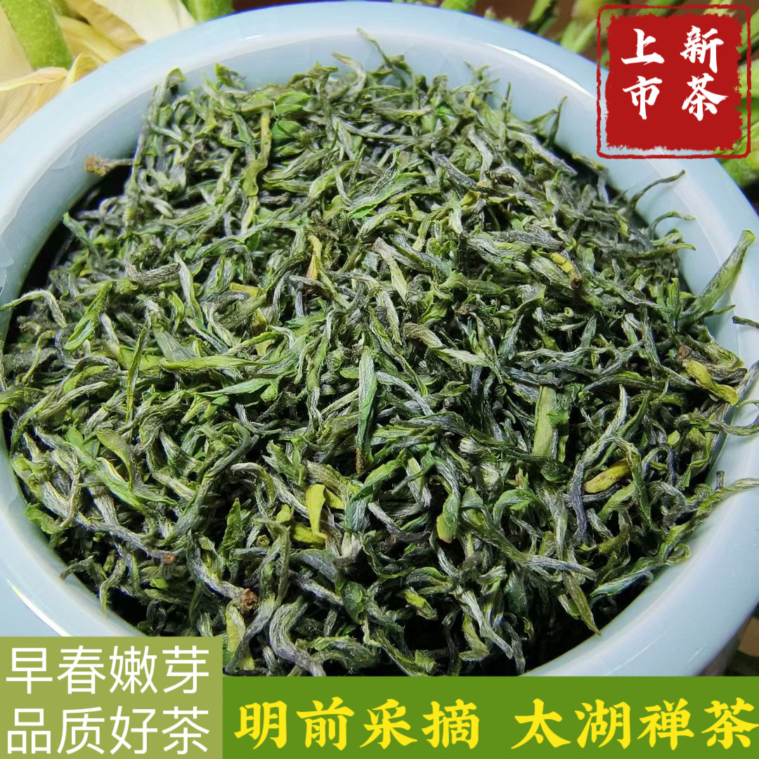 安徽安庆太湖茶叶农家手工自制新茶禅茶明前采摘高山云雾炒青绿茶