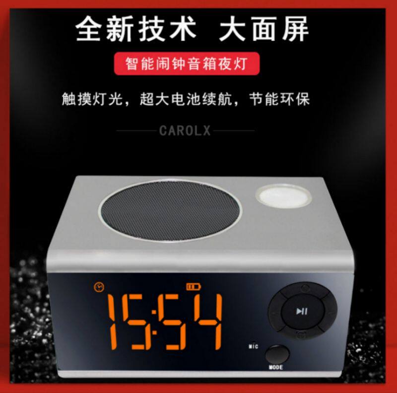 MUSKY DY39蓝牙无线便携重低音炮音箱手机迷你小闹钟收音电脑特卖