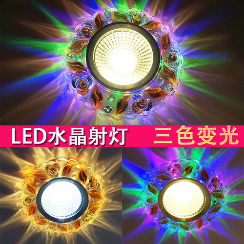 led彩色水晶客厅吊顶天花灯