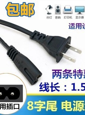 适用适用于TCL电视机L32F2360 L24E5000B L24E5070B L24E09 电源