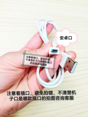 适用索爱S-35扩音器充电线小蜜蜂无线蓝牙音响箱播放器扁口数据线
