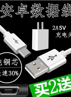 适用中兴威武3/3C充电器充头N939Sc/N939St充电线N928Dt手机数据