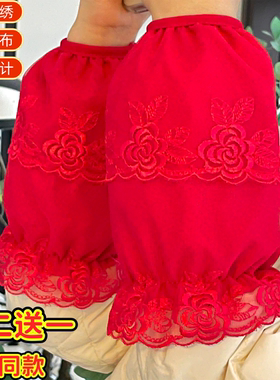 双层蕾丝袖套女套袖短款防污秋冬成人儿童时尚新大红色白色纯黑色