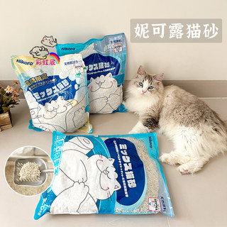 妮可露混合猫砂非小佩pidan皮蛋豆腐膨润土猫沙2.5KG猫咪用品大全