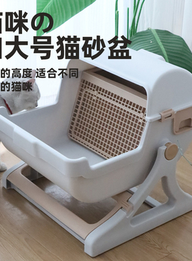超大号猫砂盆半封闭半自动易清理缅因布偶用防外溅过滤网猫咪厕所